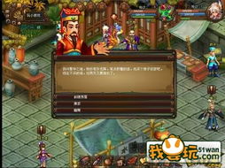 江湖游戲產(chǎn)品評測軟件 細(xì)數(shù)江湖風(fēng)云，助你游刃有余